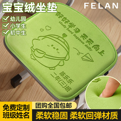 现货速发加厚记忆棉护腰一体坐垫