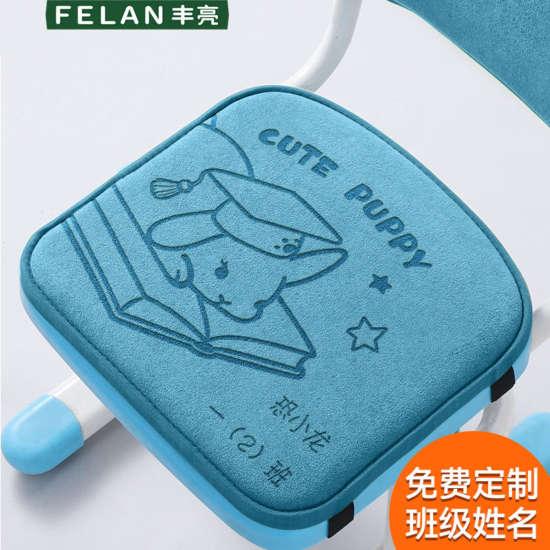 【免费刻班级姓名】5.0升级加厚图片