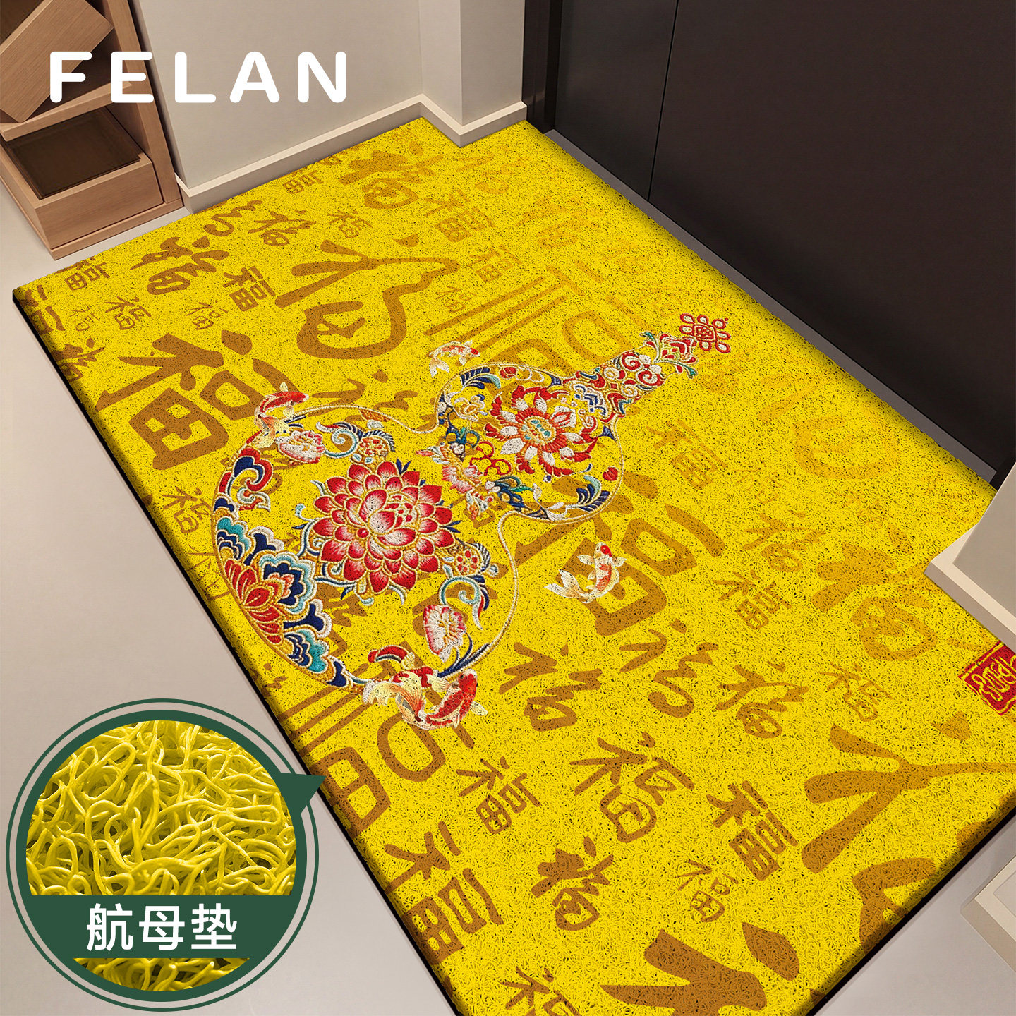 黄色高端入户门地垫玄关进门口底垫耐脏免洗换鞋区脚垫可裁剪地毯