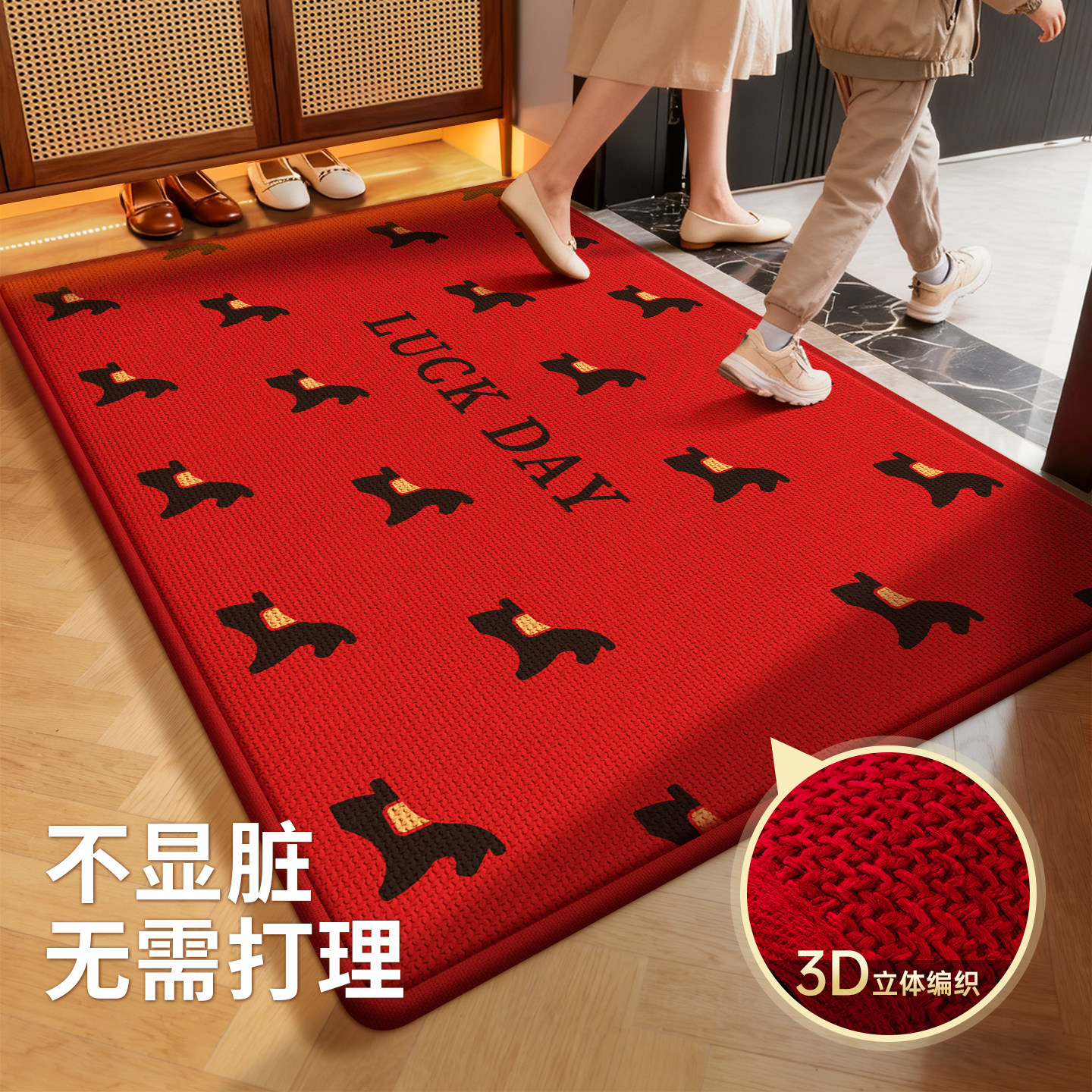 【精编亚麻】入户门地垫进门门垫马年红色脚垫地毯家用2026新款,居家布艺,入户地垫,淘宝优惠券,粉丝福利购,淘宝优惠卷