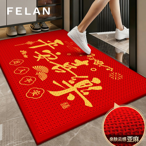 2026【马年新款】入户门防尘地垫