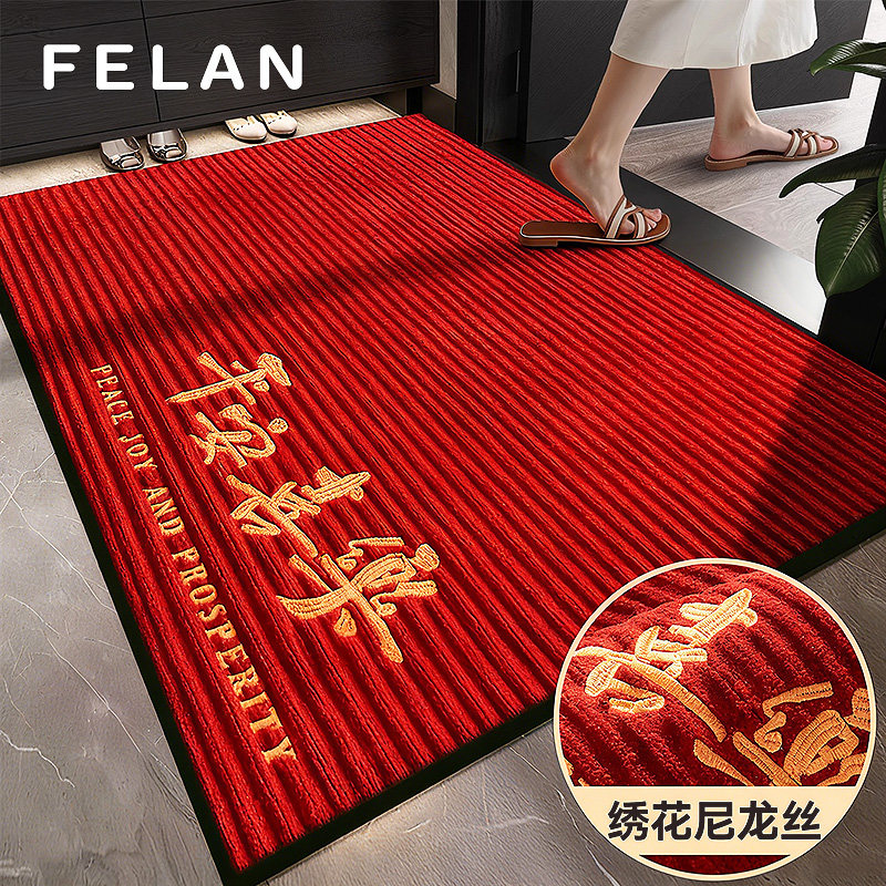 2025年入户门地垫门口新款脚踏垫自由裁剪门口专用地毯防滑免洗垫,居家布艺,入户地垫,淘宝优惠券,粉丝福利购,淘宝优惠卷