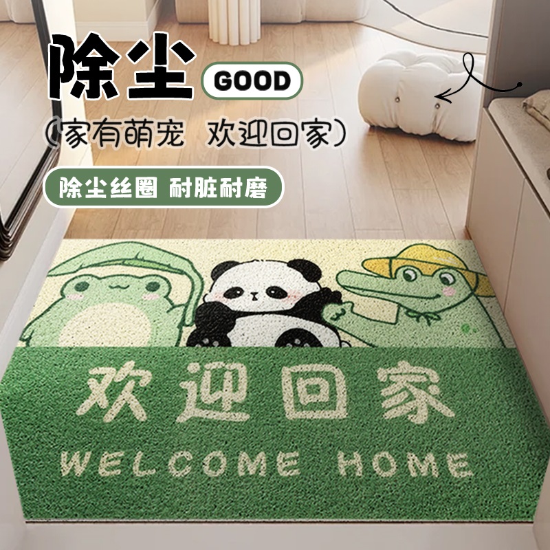 2024新款免洗加厚除尘蹭土垫子