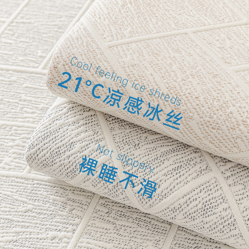 冰丝沙发垫夏季家用防滑凉感凉席坐垫子轻奢高级感可定制靠背盖布