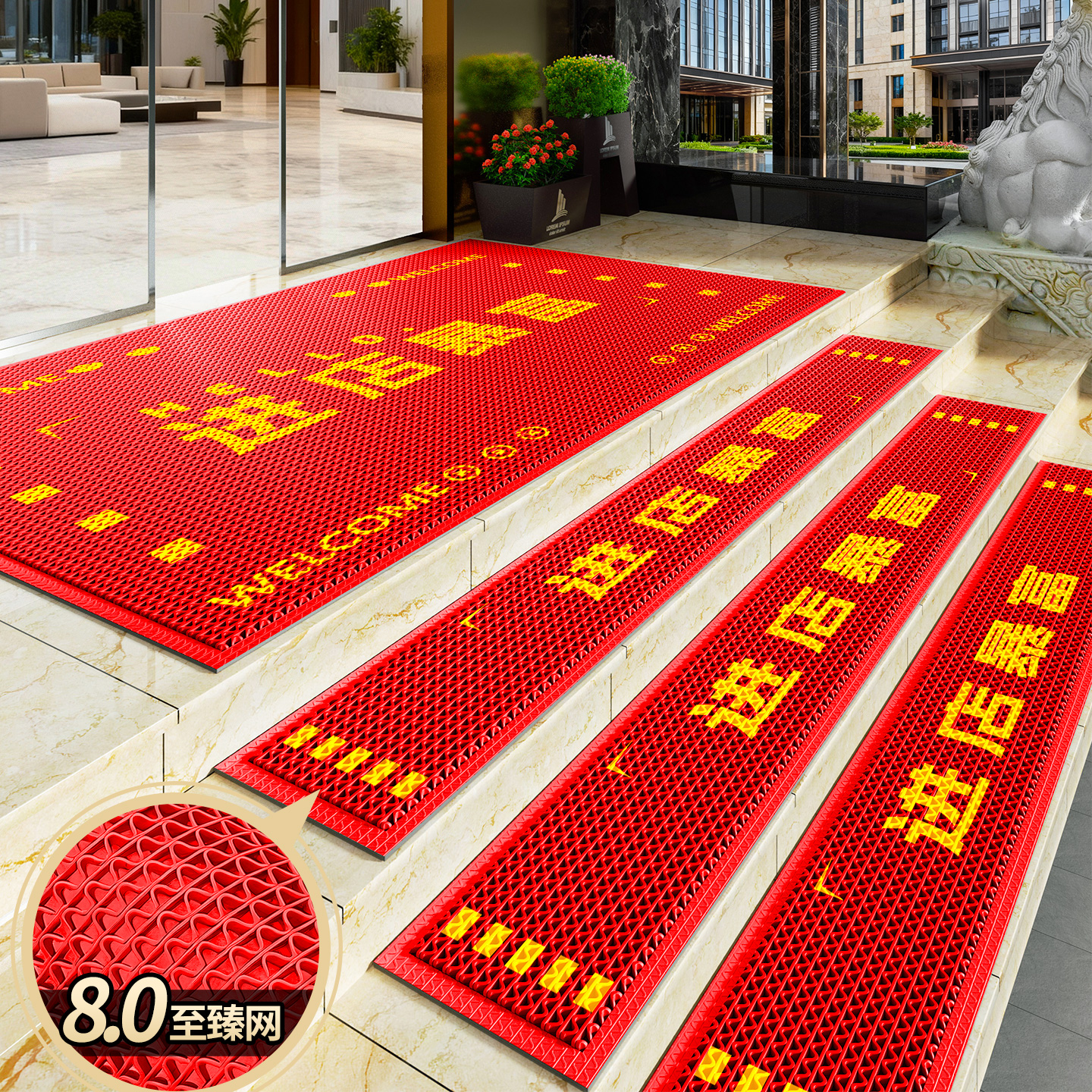 【超防滑】2026新款楼梯台阶地垫