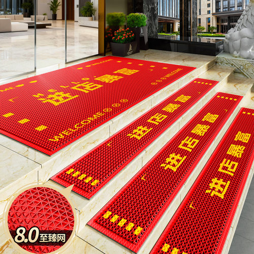 【超防滑】2026新款楼梯台阶地垫