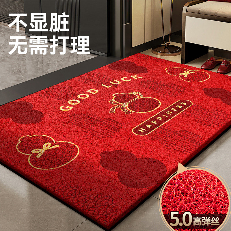 入户门地垫耐脏免洗门口专用脚垫2026新款进门红色地毯马年防滑垫,居家布艺,入户地垫,淘宝优惠券,粉丝福利购,淘宝优惠卷