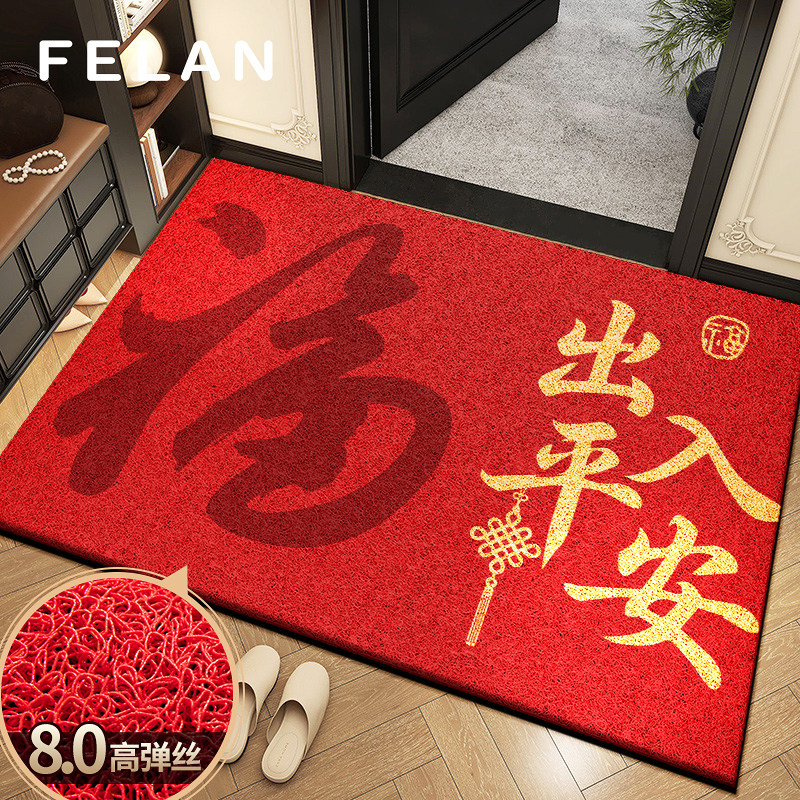 红色入户门专用地垫家用进门免洗耐脏门垫2026新款可裁剪丝圈地毯,居家布艺,入户地垫,淘宝优惠券,粉丝福利购,淘宝优惠卷