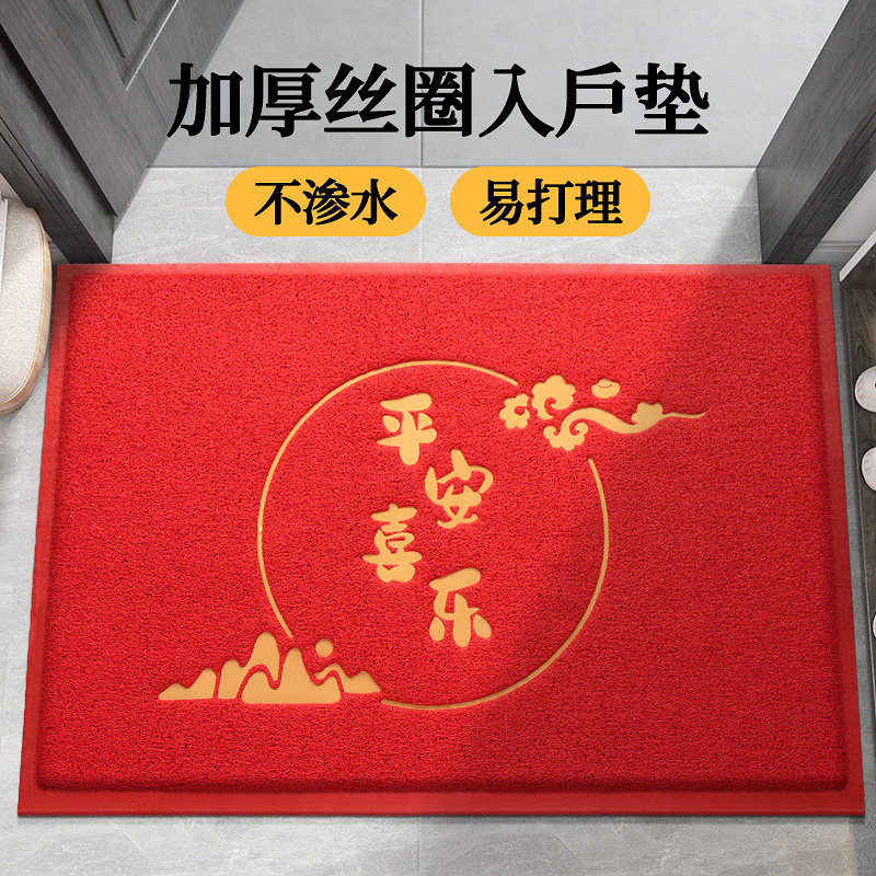 地垫入户门垫进门红色丝圈脚垫加厚防滑免洗耐脏垫子玄关门口地毯,居家布艺,入户地垫,淘宝优惠券,粉丝福利购,淘宝优惠卷
