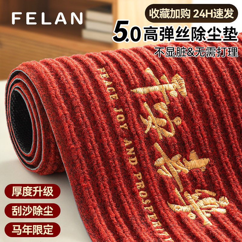 高级感入户大门口地垫加厚红色玄关防滑门垫家用2026新款红色地毯,居家布艺,入户地垫,淘宝优惠券,粉丝福利购,淘宝优惠卷