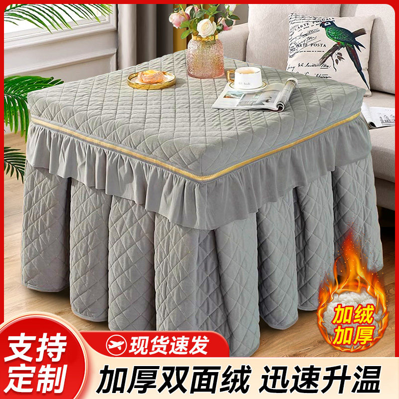 烤火罩套冬季新款双面绒烤火罩家用取暖麻将桌罩子加厚正方形桌罩,居家布艺,烤火罩,淘宝优惠券,粉丝福利购,淘宝优惠卷