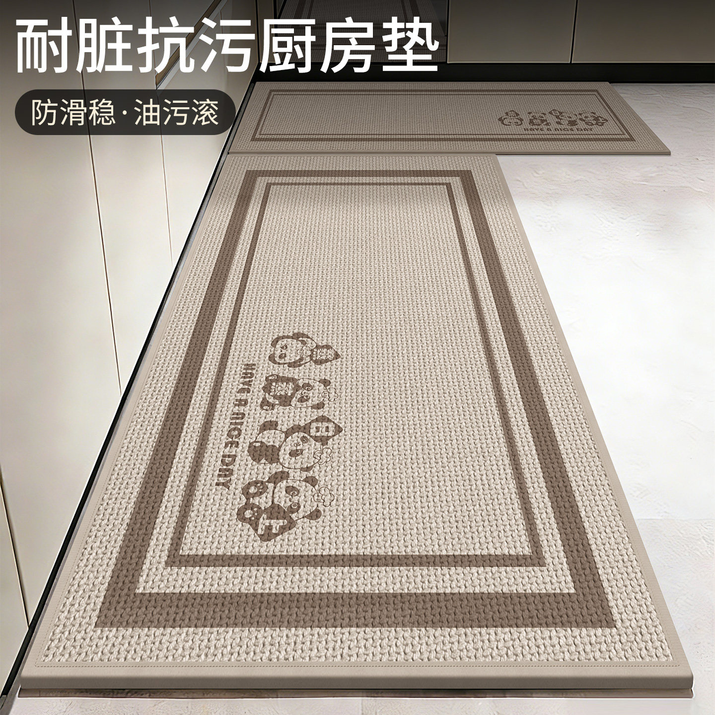 耐脏抗污厨房地垫可擦免洗高端厨房专用地毯垫厨房门防滑吸水脚垫,居家布艺,厨房地垫,淘宝优惠券,粉丝福利购,淘宝优惠卷