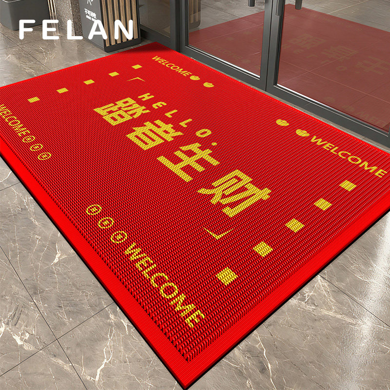 2026新款商用公司进门地垫室外耐脏防滑门垫高级免洗入户门外脚垫,居家布艺,入户地垫,淘宝优惠券,粉丝福利购,淘宝优惠卷