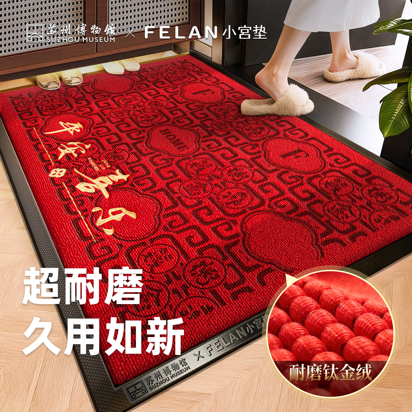 高端入户门地垫专用2026新款马年家用大门口高档质量进门蹭土脚垫,居家布艺,入户地垫,淘宝优惠券,粉丝福利购,淘宝优惠卷