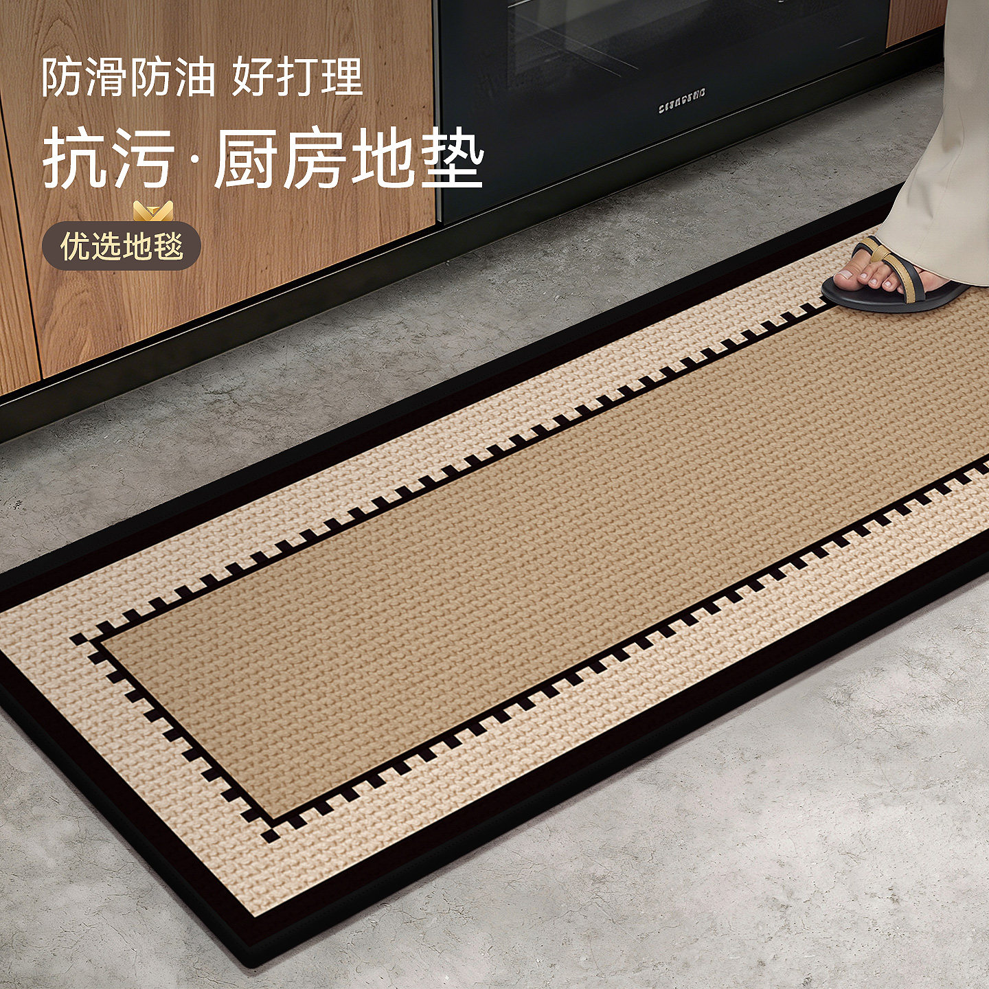 2026新款厨房地垫防滑防油抗污厨房间地毯垫免洗吸水厨房门口脚垫,居家布艺,厨房地垫,淘宝优惠券,粉丝福利购,淘宝优惠卷
