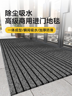 入户门垫进门蹭土垫商用地毯室外大门口防滑垫进户门口地垫可裁剪