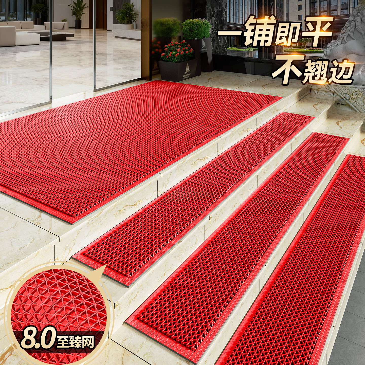 【碾压老款】2026款商用入户地垫