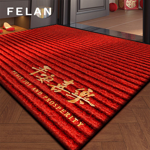 高端入户门地垫2026新款进门口红色喜庆脚垫加厚防滑马年专用门垫