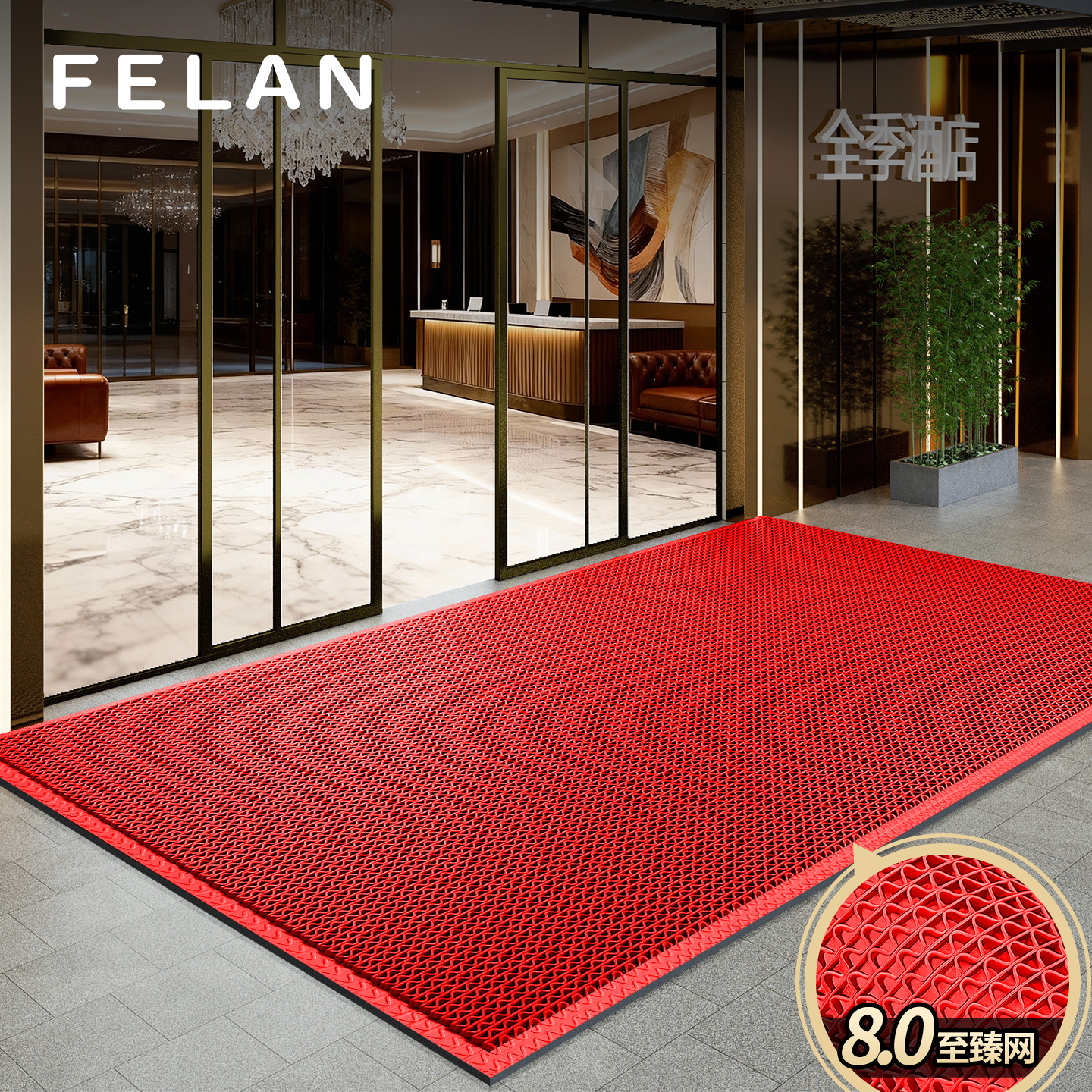 免费定制商用logo广告迎宾地垫