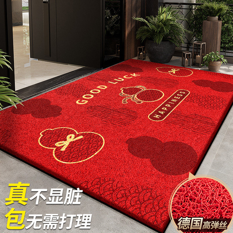 2026新款马年入户门地垫家用门口进门脚垫红色喜庆耐脏高级感地毯,居家布艺,入户地垫,淘宝优惠券,粉丝福利购,淘宝优惠卷