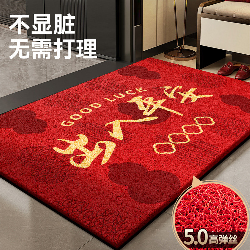 入户门地垫进门耐脏防滑门口脚垫2026新款红色地毯家用可裁剪门垫,居家布艺,入户地垫,淘宝优惠券,粉丝福利购,淘宝优惠卷