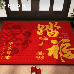 乔迁入户门地垫2026新款 马年喜庆进门家用地毯喜庆门垫防滑脚垫