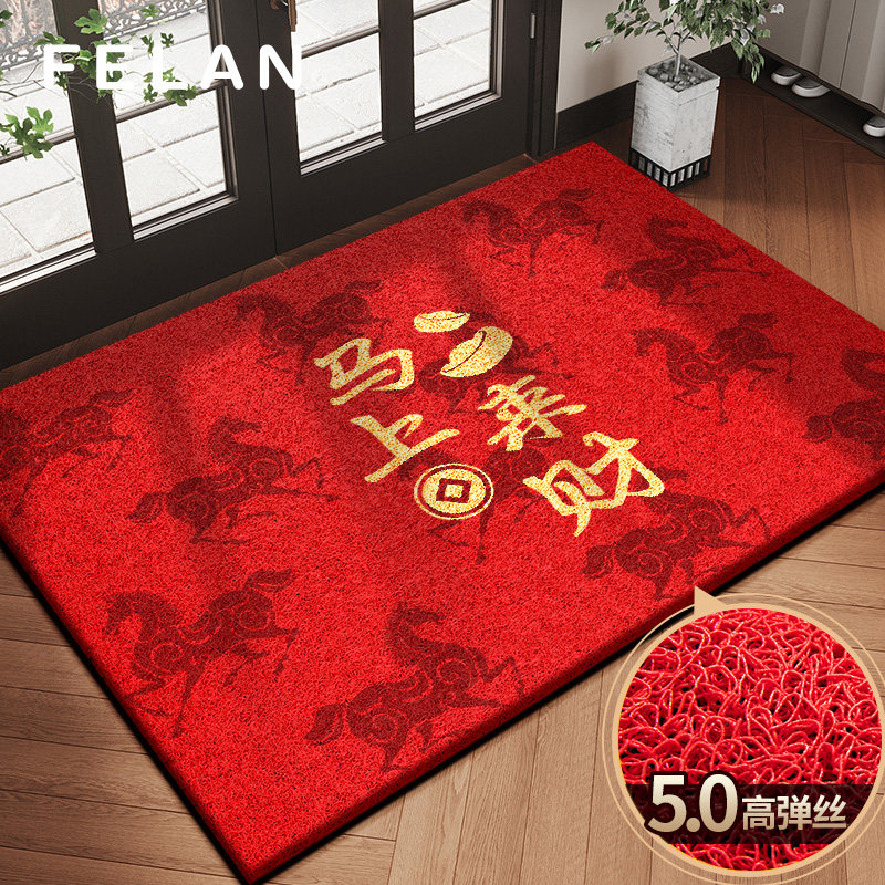 高级感马年地垫进门入户门垫2026新款蹭脚垫门口专用免洗红色地毯,居家布艺,地毯,淘宝优惠券,粉丝福利购,淘宝优惠卷