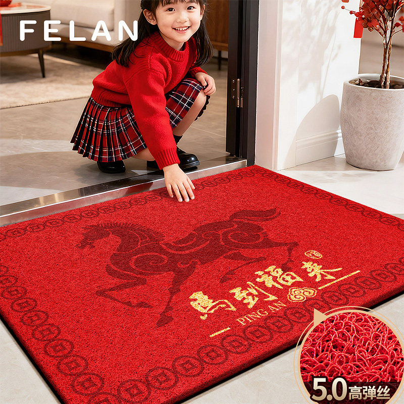 2026新款入户门地垫进门免洗防滑门垫马年红色门口脚垫可裁剪地毯,居家布艺,入户地垫,淘宝优惠券,粉丝福利购,淘宝优惠卷