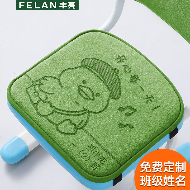 【免费定制】加厚记忆棉护臀神器图片