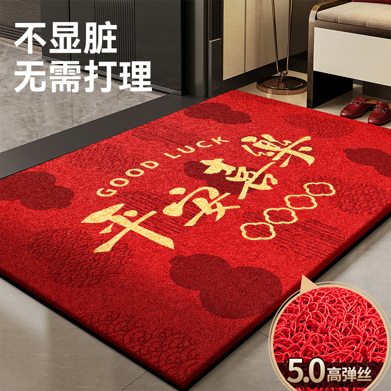 高端入户门口地垫2026新款进门红色脚垫家用室外防尘免洗丝圈地毯,居家布艺,入户地垫,淘宝优惠券,粉丝福利购,淘宝优惠卷
