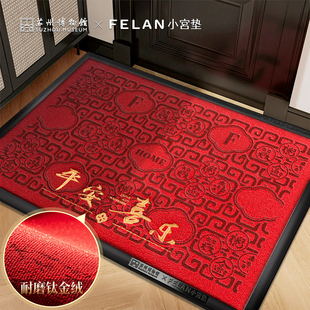 【苏博联名】高端大气别墅入户门地垫高质量门口进门红色高档脚垫