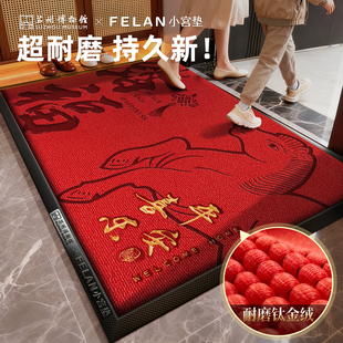 【苏州博物馆】高端大气入户门地垫2026马年新款别墅门口进门脚垫