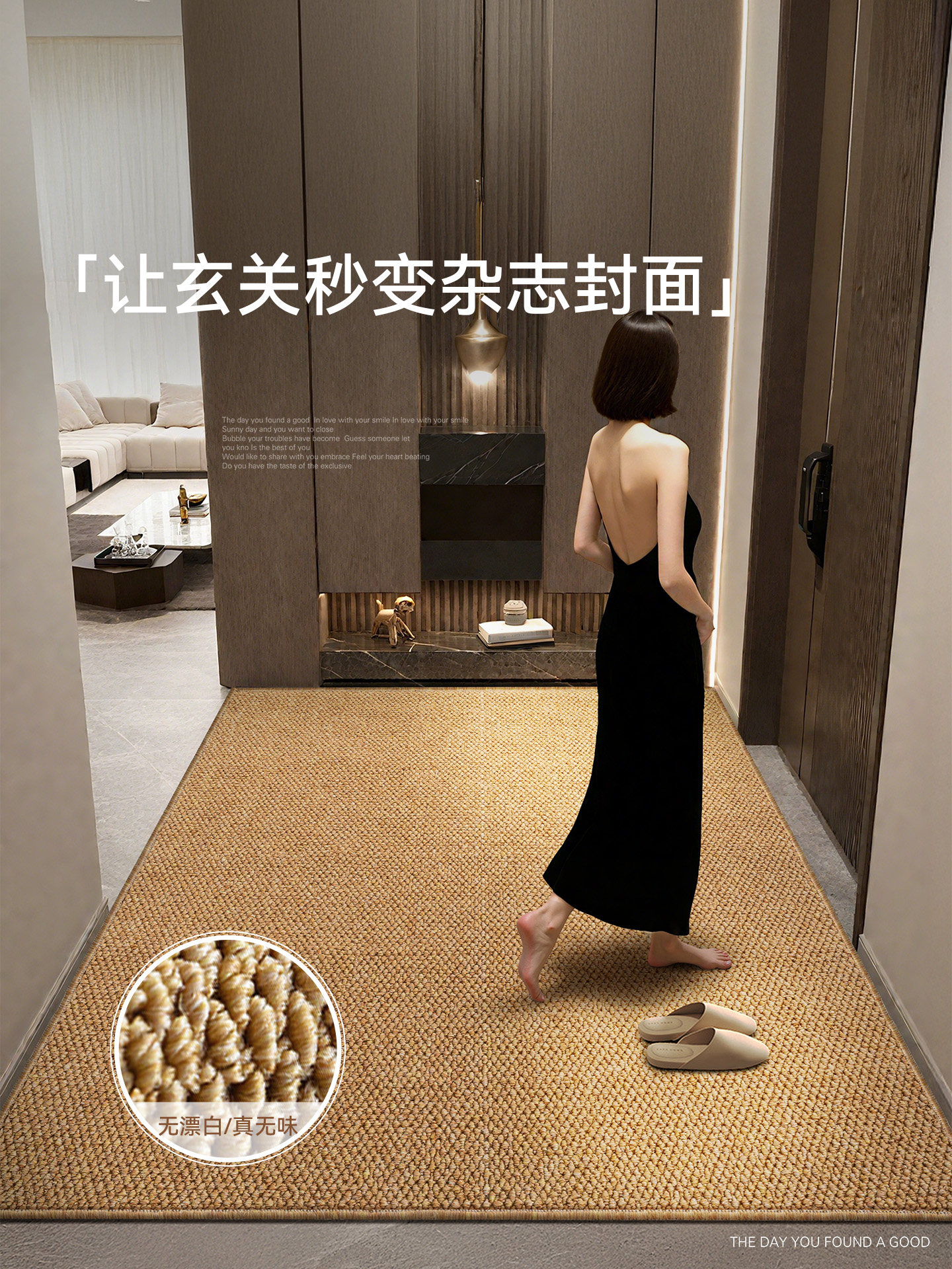 高端定制彷剑麻入户门玄关地垫家用进门防滑耐脏免洗地毯门口脚垫,居家布艺,入户地垫,淘宝优惠券,粉丝福利购,淘宝优惠卷