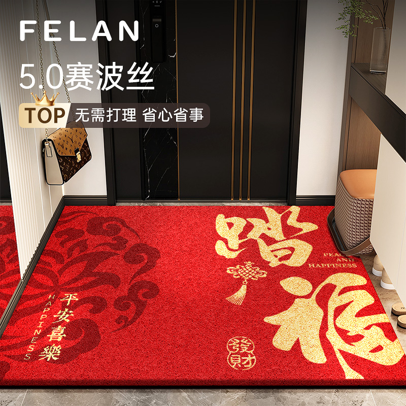 【进出口严选品质】地垫入户门垫