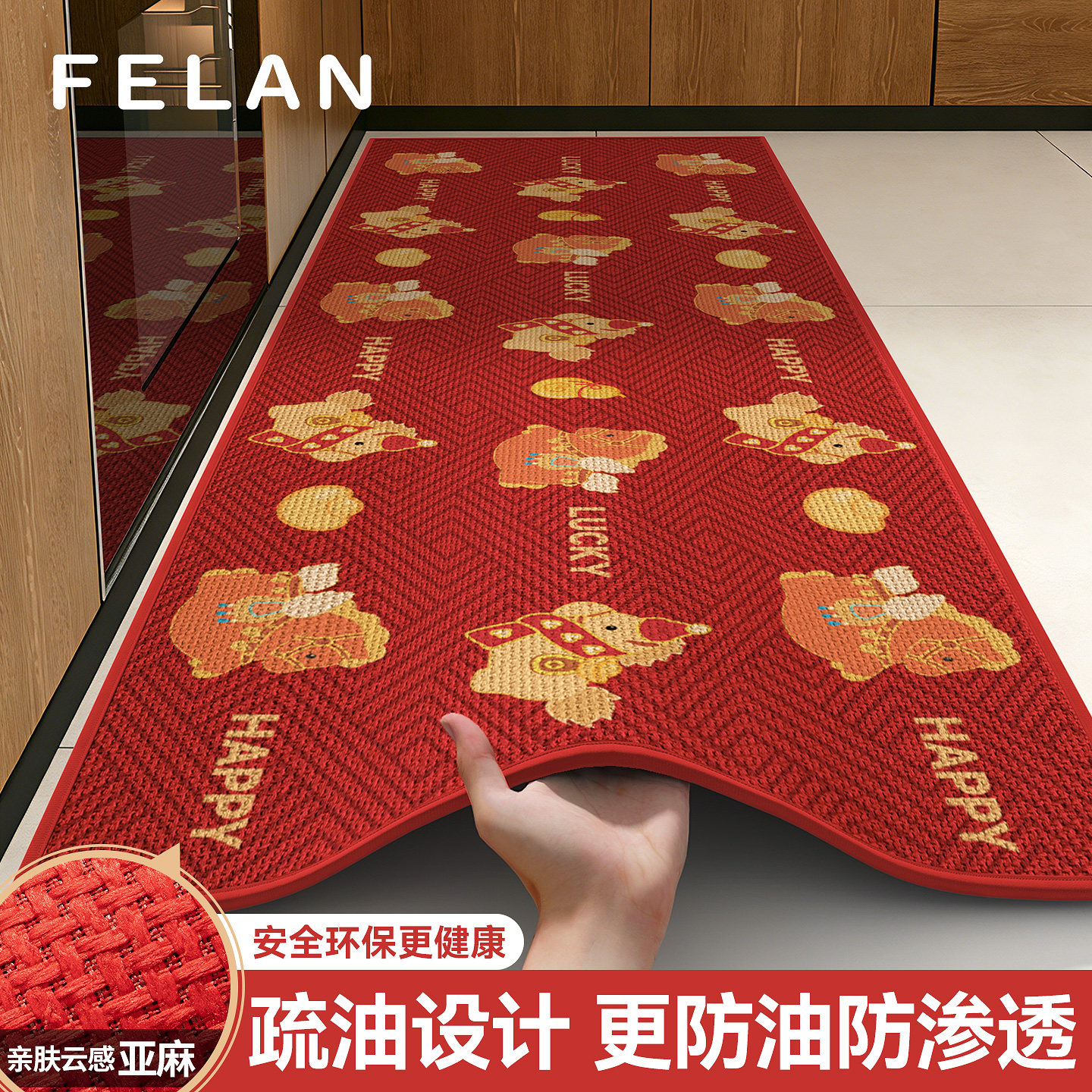 2026新款厨房地垫防滑防油马年厨房门口防摔吸水地毯耐脏家用脚垫,居家布艺,厨房地垫,淘宝优惠券,粉丝福利购,淘宝优惠卷