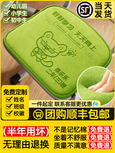 二年级小学生坐垫教室专用坐椅屁股座垫儿童加厚防滑幼儿园椅垫子