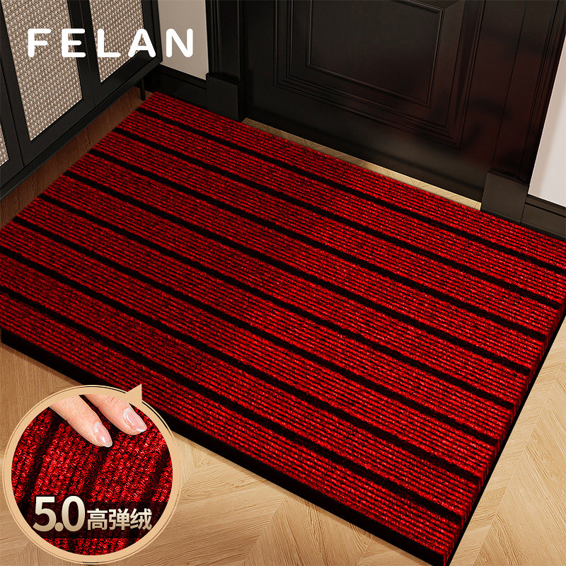 入户门专用地垫2026新款免洗地毯进门口过年脚垫红色喜庆室外门垫,居家布艺,地毯,淘宝优惠券,粉丝福利购,淘宝优惠卷