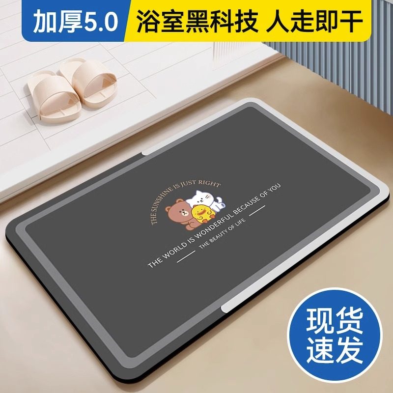 浴室吸水防滑地垫卫生间门口进门脚垫卫浴垫子硅藻泥软垫厕所地毯,居家布艺,家用脚垫,淘宝优惠券,粉丝福利购,淘宝优惠卷