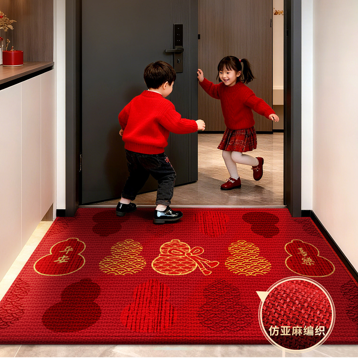柔藻丝仿亚麻马年入户门地垫2026新款进门口脚垫新年红色玄关地毯,居家布艺,入户地垫,淘宝优惠券,粉丝福利购,淘宝优惠卷