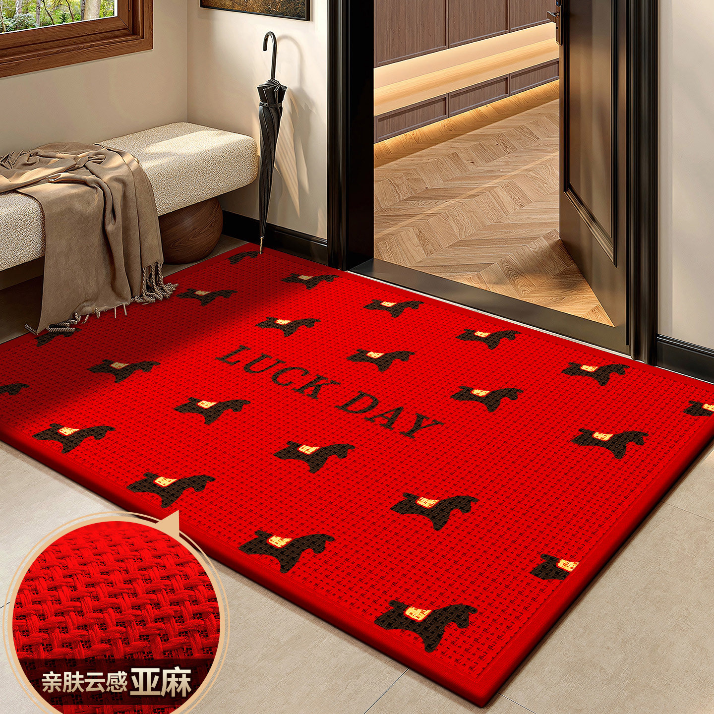 马年高级家用门口地垫2026新款红色地毯入户门垫进门耐脏防滑脚垫,居家布艺,入户地垫,淘宝优惠券,粉丝福利购,淘宝优惠卷
