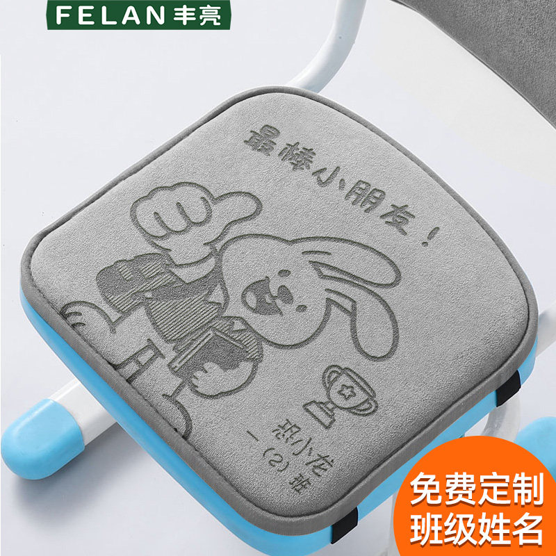 【5.0升级加厚】免费刻班级姓名图片