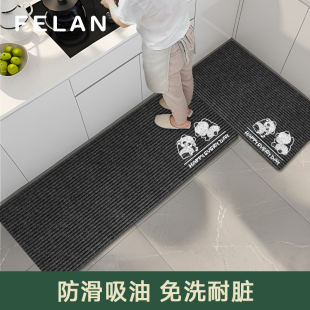 厨房专用地垫家用吸水防滑防油耐脏脚垫高级感简约可自由裁剪地毯
