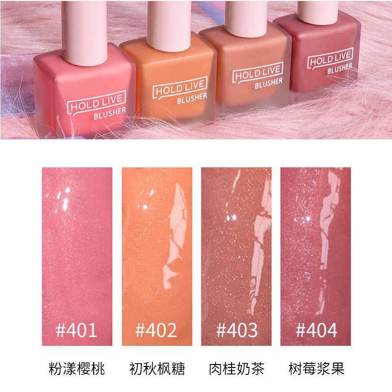 彩妆HOLD LIVE果汁腮红霜 染唇液体胭脂膏唇颊两用咬唇妆7色HL234