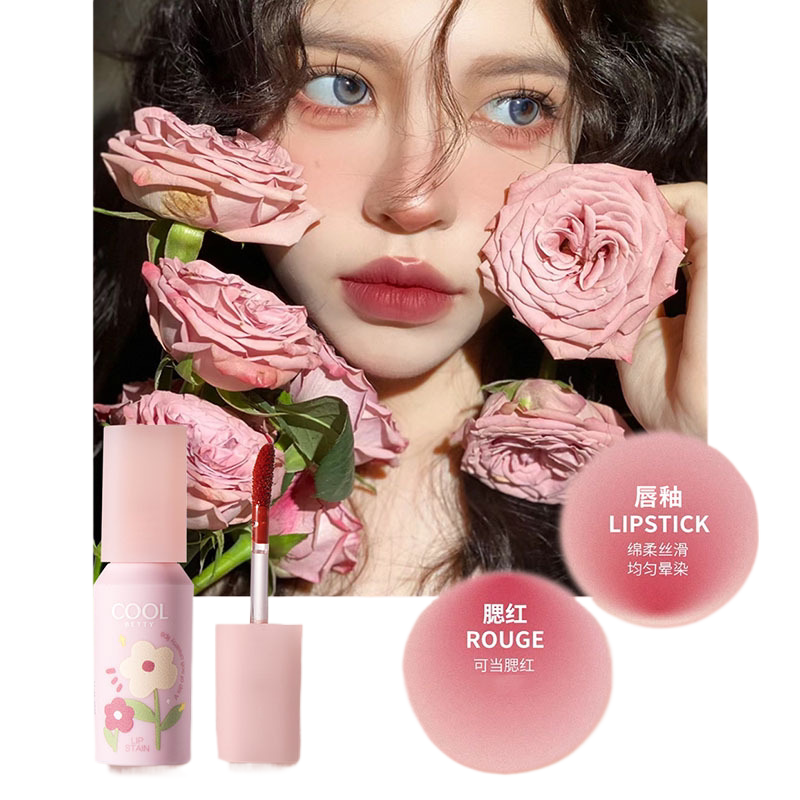 俏美人朵朵花开绒雾唇釉唇泥