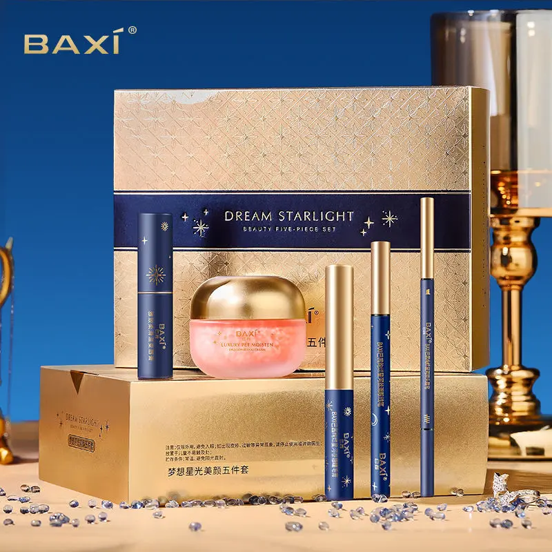 BAXI梦想星空美颜五件套彩妆套盒素颜霜龙血膏化妆品全套情人节女