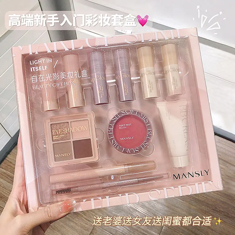 美妆礼盒十一件套柔雾唇釉眼影