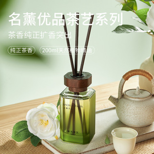 名薰优品天然栀子花植物香氛家用