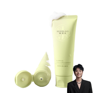 娇润泉臻颜净透洗面奶洁面乳男女士用泡沫清洁泡沫绵密洗后不紧绷