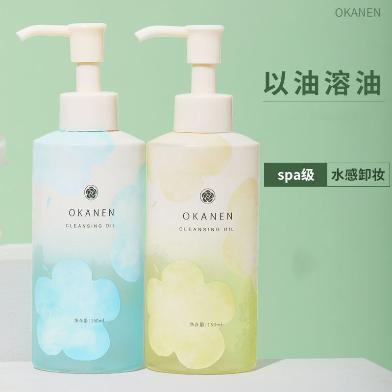 欧嘉莱尼植萃水感清透洁颜油脸部