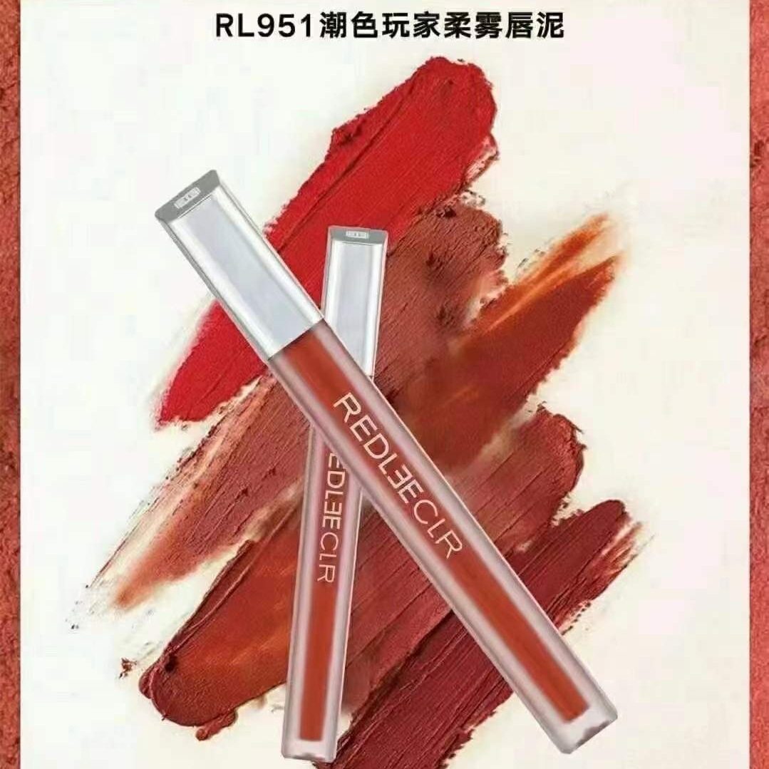 潮色玩家柔雾唇泥唇釉奶油丝滑